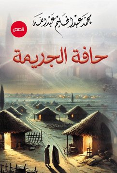 Cover Edge of crime (eBook, ePUB)