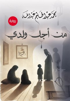 Cover For the sake of my son (eBook, ePUB)