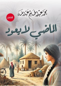 Cover The past does not return (eBook, ePUB)