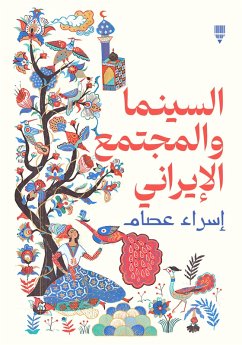 Cover Iranian cinema and society (eBook, ePUB)