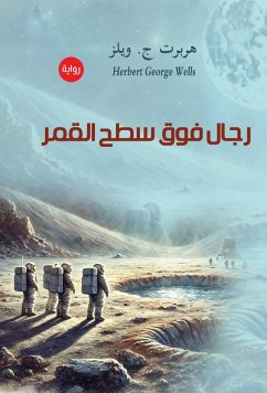 Cover Men on the moon (eBook, ePUB)