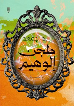 Cover Elohim groaned (eBook, ePUB)