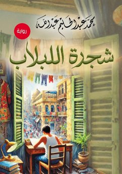 Cover Ivy tree (eBook, ePUB)