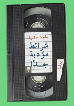 Cover Very polite strips (eBook, ePUB)