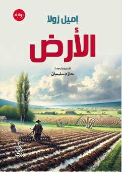 Cover the earth (eBook, ePUB)