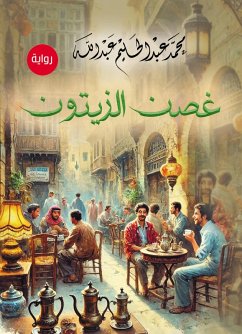 Cover Olive branch (eBook, ePUB)