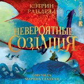 Neveroyatnye sozdaniya (MP3-Download) Neveroyatnye sozdaniya (MP3-Download)