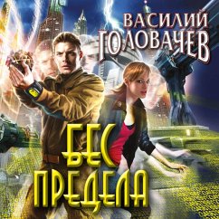 Cover Bes predela (MP3-Download)