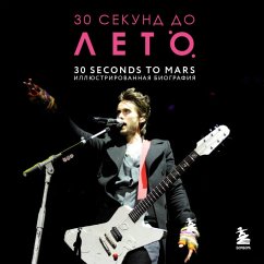 30 sekund do Leto. 30 seconds to Mars. Biografiya (MP3-Download) - Ahatova, Anna