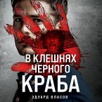 V kleshnyah chernogo kraba (MP3-Download)