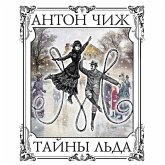 Tayny lda (MP3-Download) Tayny lda (MP3-Download)