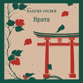 Vrata (MP3-Download) Vrata (MP3-Download)