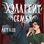 Hellgeyt: semya (MP3-Download)