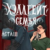 Hellgeyt: semya (MP3-Download) Hellgeyt: semya (MP3-Download)
