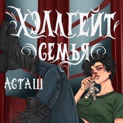 Cover Hellgeyt: semya (MP3-Download)