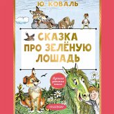 Skazka pro Zelyonuyu Loshad' (MP3-Download) Skazka pro Zelyonuyu Loshad' (MP3-Download)