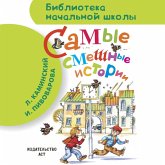 Samye smeshnye istorii (MP3-Download) Samye smeshnye istorii (MP3-Download)