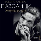 Pazolini. Umeret za idei (MP3-Download) Pazolini. Umeret za idei (MP3-Download)