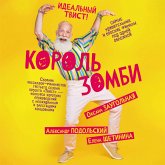 Korol' zombi (MP3-Download) Korol' zombi (MP3-Download)