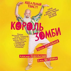 Cover Korol' zombi (MP3-Download)