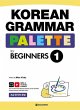 Korean Grammar Palette for Beginners 1 - Bild 1