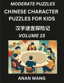 Chinese Characters Guide for Kids (Part 15)- Moderate Level Test Series to Learn Reading and Recognizing Mandarin Chinese Characters with Simple Puzzles for Beginners, Teens, Young and Adults, HSK All Levels, Simplified Character Moderate Brain Games with