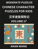 Chinese Characters Guide for Kids (Part 17)- Moderate Level Test Series to Learn Reading and Recognizing Mandarin Chinese Characters with Simple Puzzles for Beginners, Teens, Young and Adults, HSK All Levels, Simplified Character Moderate Brain Games with Chinese Characters Guide for Kids (Part 17)- Moderate Level Test Series to Learn Reading and Recognizing Mandarin Chinese Characters with Simple Puzzles for Beginners, Teens, Young and Adults, HSK All Levels, Simplified Character Moderate Brain Games with