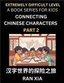 Simplified Chinese Characters for Kids (Part 2)- Extremely Difficult Level Test Series for Children to Recognize Chinese Characters by Column Matching, Suitable for HSK All Levels, Fast Learn Reading Mandarin Chinese Language, Culture, History with Simpli Simplified Chinese Characters for Kids (Part 2)- Extremely Difficult Level Test Series for Children to Recognize Chinese Characters by Column Matching, Suitable for HSK All Levels, Fast Learn Reading Mandarin Chinese Language, Culture, History with Simpli