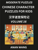 Chinese Characters Guide for Kids (Part 16)- Moderate Level Test Series to Learn Reading and Recognizing Mandarin Chinese Characters with Simple Puzzles for Beginners, Teens, Young and Adults, HSK All Levels, Simplified Character Moderate Brain Games with