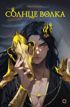 Cover Solnce volka (eBook, ePUB)