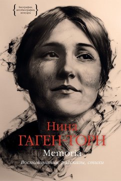 Cover Memoria. Vospominaniya, rasskazy, stihi (eBook, ePUB)