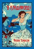 V Kendlford! (eBook, ePUB) V Kendlford! (eBook, ePUB)