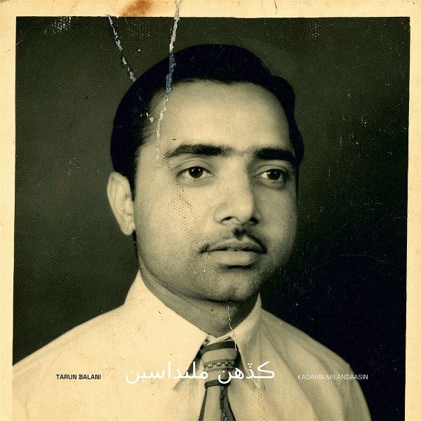 Kadahin Milandaasin Kadahin Milandaasin