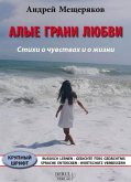 RUSSISCH LERNEN - GEDICHTE FÜRS GEDÄCHTNIS - SPRACHE ENTDECKEN - WORTSCHATZ VERBESSERN. RUSSISCH LERNEN - GEDICHTE FÜRS GEDÄCHTNIS - SPRACHE ENTDECKEN - WORTSCHATZ VERBESSERN.
