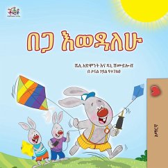I Love Summer (Amharic Children's Book) I Love Summer (Amharic Children's Book)