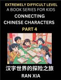 Simplified Chinese Characters for Kids (Part 4)- Extremely Difficult Level Test Series for Children to Recognize Chinese Characters by Column Matching, Suitable for HSK All Levels, Fast Learn Reading Mandarin Chinese Language, Culture, History with Simpli Simplified Chinese Characters for Kids (Part 4)- Extremely Difficult Level Test Series for Children to Recognize Chinese Characters by Column Matching, Suitable for HSK All Levels, Fast Learn Reading Mandarin Chinese Language, Culture, History with Simpli