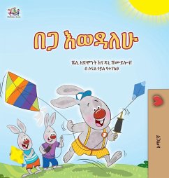 I Love Summer (Amharic Children's Book) I Love Summer (Amharic Children's Book)