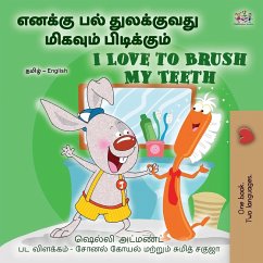 I Love to Brush My Teeth (Tamil English Bilingual Book for Kids) I Love to Brush My Teeth (Tamil English Bilingual Book for Kids)