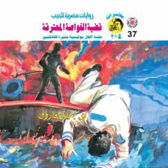 The burning submarine case (MP3-Download) - Farouk, Dr. Nabil