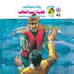 The case of the fox leader (MP3-Download) - Farouk, Dr. Nabil