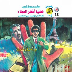 Case of the most dangerous clients (MP3-Download) - Farouk, Dr. Nabil