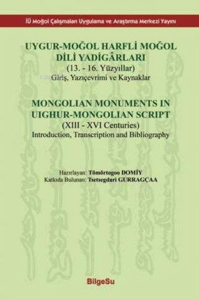 Uygur-Mogol Harfli Mogol Dili Yadigarlari Uygur-Mogol Harfli Mogol Dili Yadigarlari