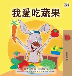 Cover I Love to Eat Fruits and Vegetables (Chinese Traditional Book for Kids)