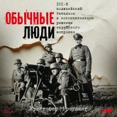 Obychnye lyudi: 101-j policejskij batal'on i «okonchatel'noe reshenie evrejskogo voprosa» (MP3-Download) Obychnye lyudi: 101-j policejskij batal'on i «okonchatel'noe reshenie evrejskogo voprosa» (MP3-Download)