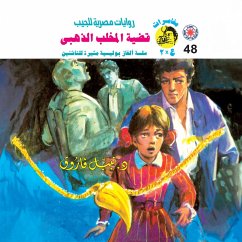 The Golden Claw Case (MP3-Download) - Farouk, Dr. Nabil