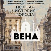 Vena. Polnaya istoriya goroda (MP3-Download) Vena. Polnaya istoriya goroda (MP3-Download)