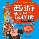Journey to the West (MP3-Download) Journey to the West (MP3-Download)