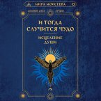 I togda sluchitsya chudo. Istselenie dushi (MP3-Download)