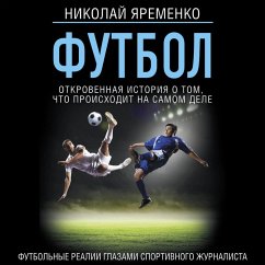 Futbol: otkrovennaya istoriya o tom, chto proishodit na samom dele (MP3-Download) - Yaremenko, Nikolai