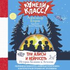 Tri Alisy i neyroset'. Istorii Belkina i Astahova (MP3-Download)